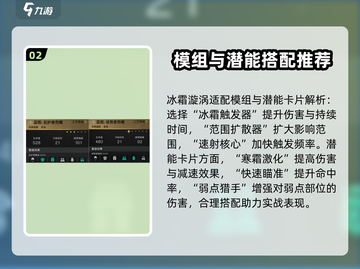七日世界🔥凝望深渊枪械搭配攻略来啦！截图3
