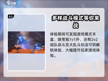 星之破晓💥下载地址在哪？快来玩🔥截图4