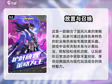 🔥2024必玩卡牌放置手游推荐，热门游戏等你来战！🔥截图3