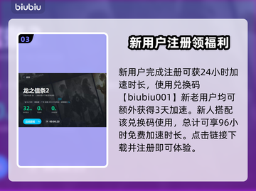 龙之信条2🔥幻术师：最强职业解析！截图4