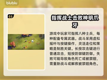 WeWillBeGods闪退？这个加速器让你畅玩不卡顿💥🚀截图4