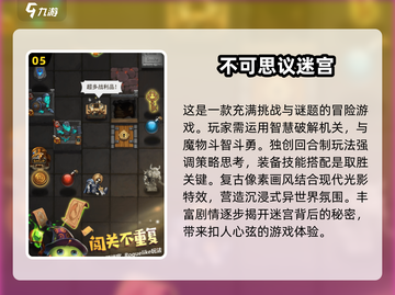 🔥2025最火2D回合制网游排行✨玩过才算真玩家！截图6