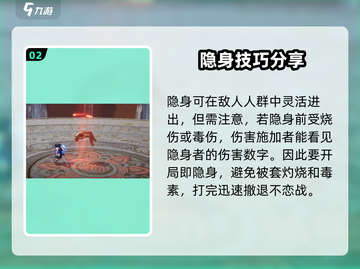 剑灵2匕首玩法🔥超详细使用攻略来了！截图3