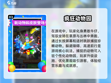 🔥2025年超全手机跑酷游戏合集🎉单机也能玩到停不下来！截图4