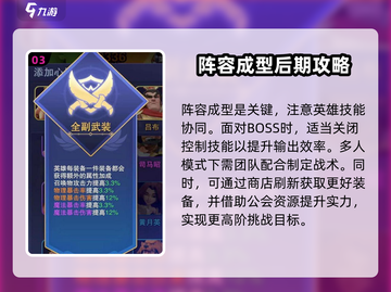 守塔不能停第二章🔥无伤通关攻略来了！🎮截图4