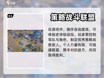 龙石战争🔥英雄大揭秘！你最爱谁？截图4