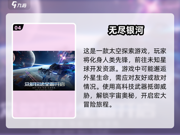 🔥2025超燃3D手游合集💥玩到停不下来！截图5