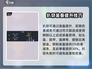 梅尔沃放置扒窃玩法大揭秘！🎮截图3