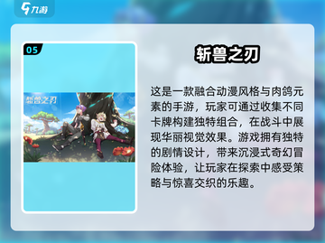 2025必玩卡牌游戏合集✨，手游党冲！截图6