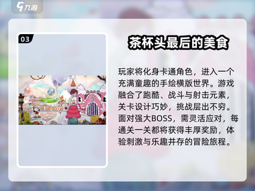 🔥2025超火双人手游推荐，情侣必备🎮截图4
