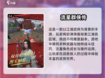 🔥2025最🔥多人手游盘点，玩家必玩清单🎉截图5