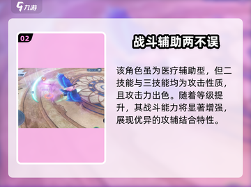 斗破苍穹巅峰对决：小医仙强度爆表🔥不容错过！截图3