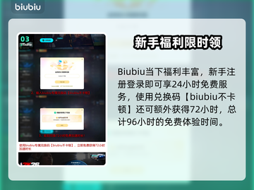 🎮NBA2K26惊现杨瀚森！真实力还是BUG？💥截图4