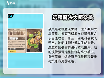 航海王热血航线：最强英雄效果大曝光🔥截图5