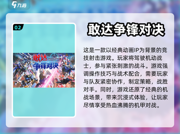 高自由度游戏推荐💥2024必玩🔥截图3