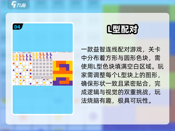 2025超火连线游戏🔥必玩神作推荐！✨截图5