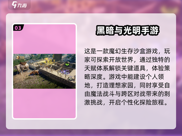 🔥2025必玩！超全二次元魂系游戏合集🎉截图4
