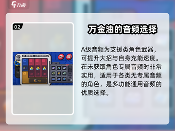 绝区零⚡采购必看！物资选择大揭秘🔥截图3