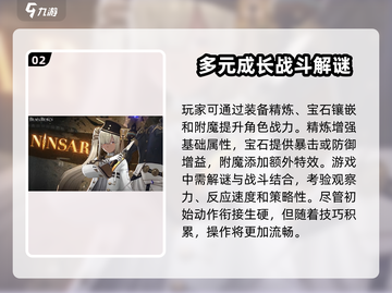黑色信标🔥超全玩法攻略，轻松上分必备！截图3