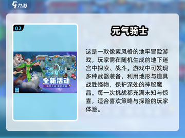 2025十大超FUN手游🔥边玩边放松！截图3