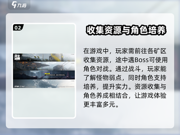 明日方舟终末地🔥单机还是联机？玩法全揭秘！截图3