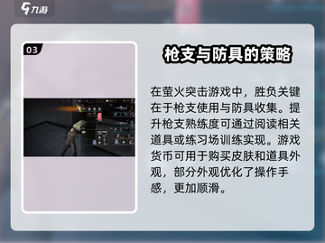 萤火突击🎁兑换码礼包大曝光！🔥免费领超值道具截图4