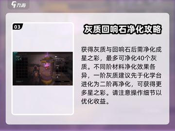 七日世界手游✨星之彩获取方式大揭秘！玩家必看🔥截图4