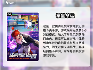 🔥2025超燃火影忍者游戏推荐🎮截图5