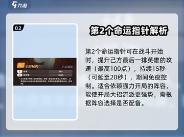 剑与远征2🔥传承灵器这样选，轻松制胜！截图3