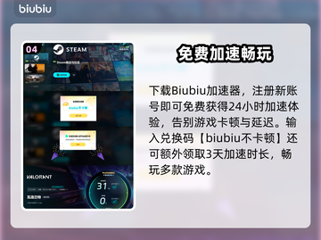 🔥瓦洛兰特2025第四幕大更新！🎮新玩法曝光💥截图5