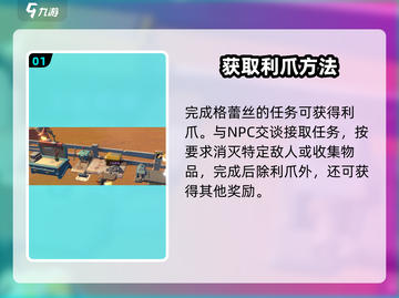 沙石镇时光🔥铁匕首秒造！截图2