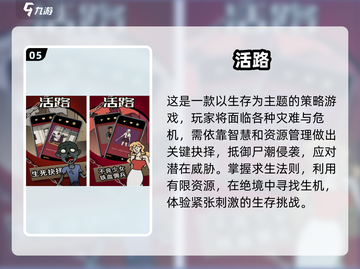 🔥2025必玩！超耐挨单机生存手游大盘点🎮截图6