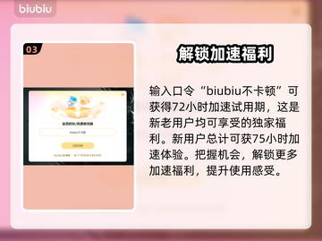使命召唤加速器🔥怎么选？吃鸡玩家必看！截图4