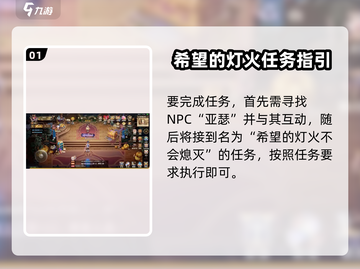 勇士与冒险🔥几级觉醒最强✔截图2