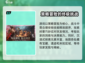 龙息神寂🔥三端互通吗？手游类型大揭秘！截图4