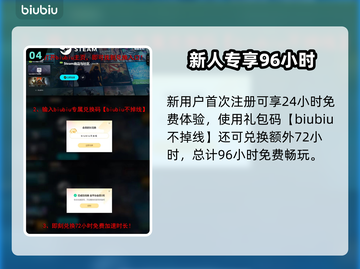 🎮Switch2加速器秒连教程！截图5