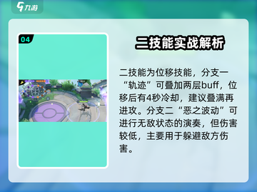 宝可梦大集结🔥达克莱伊超强玩法揭秘！✨截图5