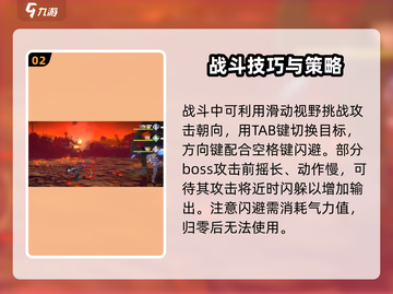 一拳超人世界💥联合行动副本打法技巧分享🎉截图3