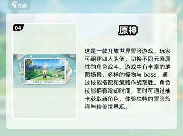 🔥2025最受欢迎开放世界手游✅多人联机必玩清单截图5