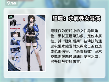 原神：归龙潮常驻角色推荐🌟选谁称霸战场？截图6