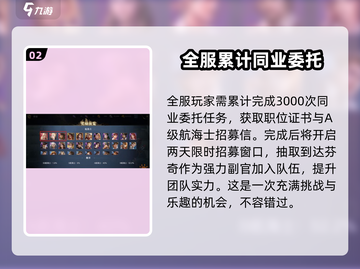黎明之海艺术之光玩法🔥超全攻略来了！截图3