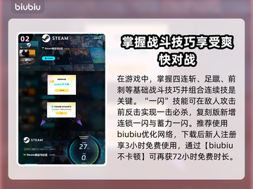 鬼武者2高清复刻版🔥发售价曝光！📌截图3