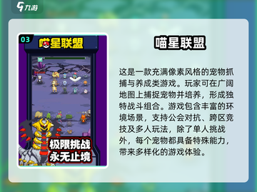 🔥2025必玩宝可梦手游大全Pokémon卡牌养成游戏推荐✨截图4