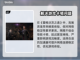 霍格沃茨遗产⚡用这个加速器再也不卡顿了！截图2