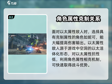 绝区零🔥弱点查看方法大公开！玩家必看⚡截图3