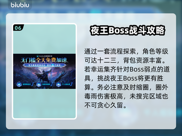 艾尔登法环🔥黑夜君临开荒技巧全攻略💡新手必看！截图7