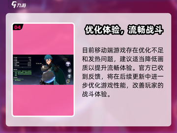 鸣潮手游🔥安卓版下载链接来了！手机玩家快冲！截图5