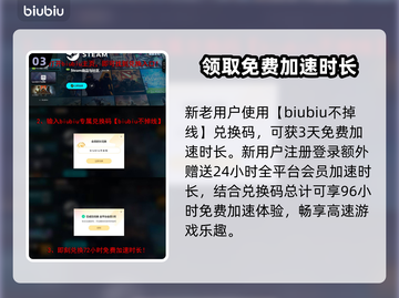  PUBG流畅玩✅低延迟加速器推荐🔥截图4