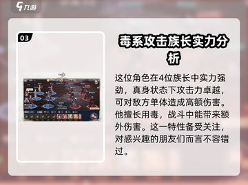 斗罗大陆逆转时空杨无敌🔥超强攻略来了！截图4
