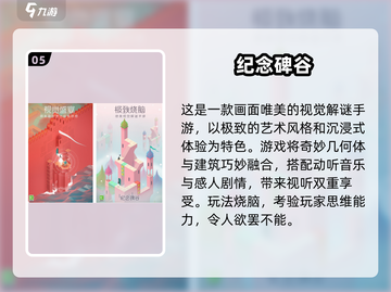 🔥2024超有趣思维游戏合集🧠免费挑战你的脑力极限！截图6